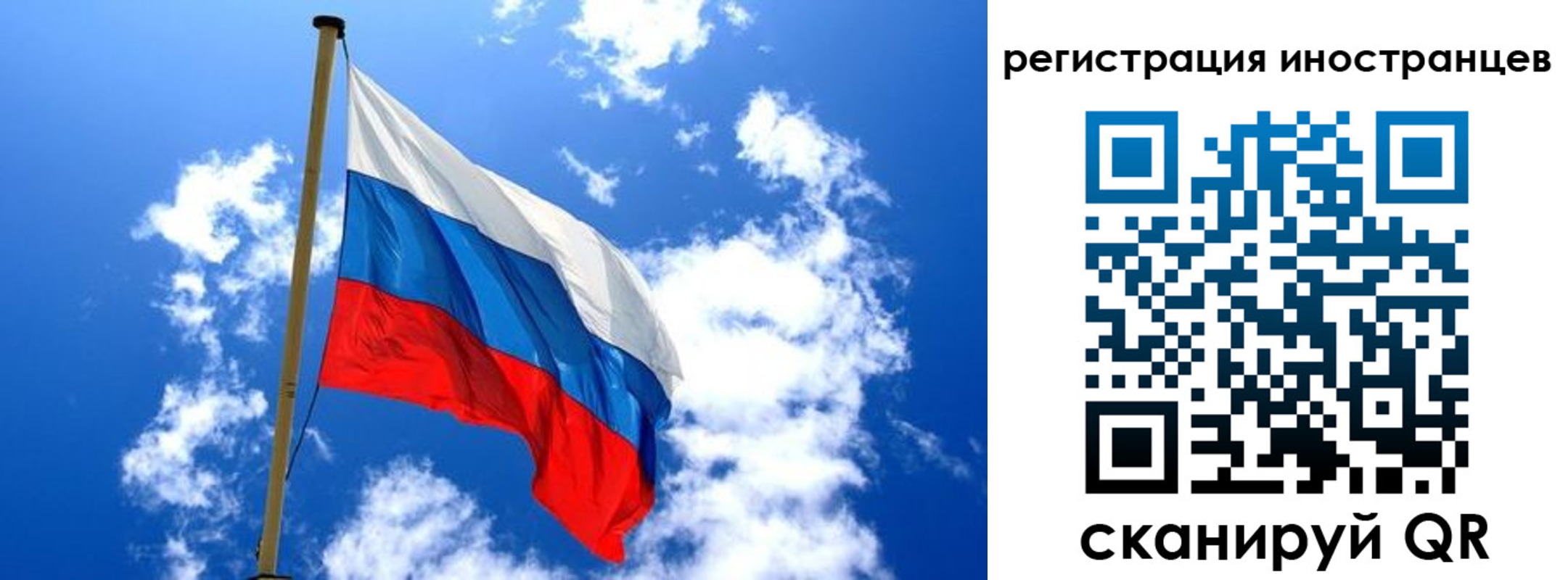 прописка регистрация в Приморском крае